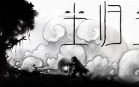尘归尘/Arrog