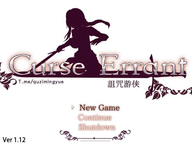 【SD/3D动态/步兵】她身体的迷雾1.0 Mist of Her Body v1.0欧美小马大车汉化【1.52G】