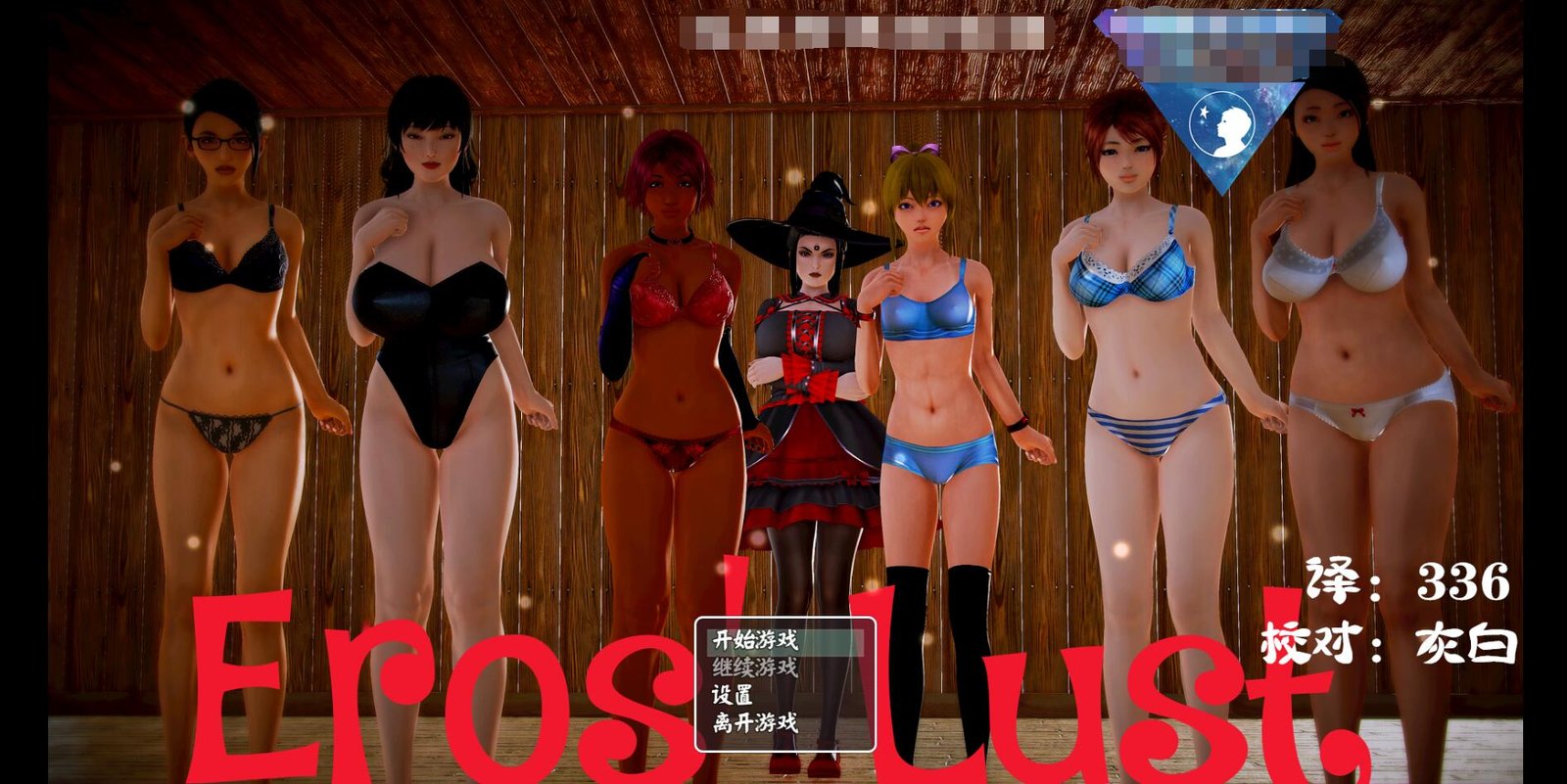 【PC/2D/探索RPG/中文】那年夏天 小涵的暑假 DL官方中文版【1G】