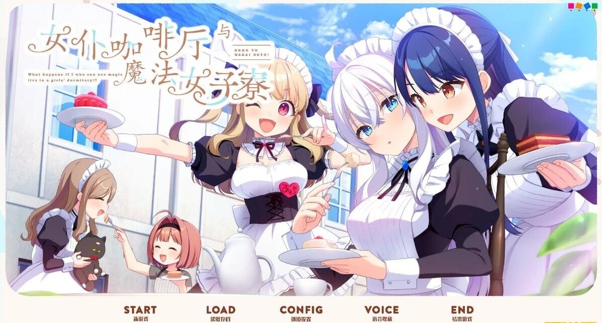 【PC/2D/ADV/中文】圣天之泪：惨遭背刺的天使 STEAM官方中文步兵版【7.7G】