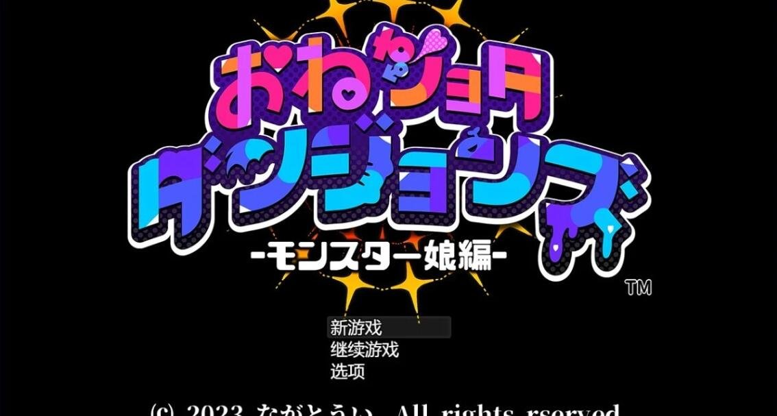 【PC/3D/沙盒RPG/中文】都市媚影 Build.12571791 STEAM官方中文步兵版【7G】