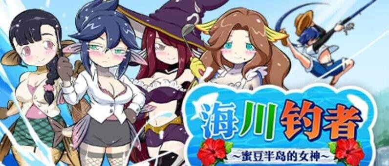 【PC/2D/RPG/汉化】子弹圣女不会输给催M魔法！Ver1.0 AI汉化版【1G】