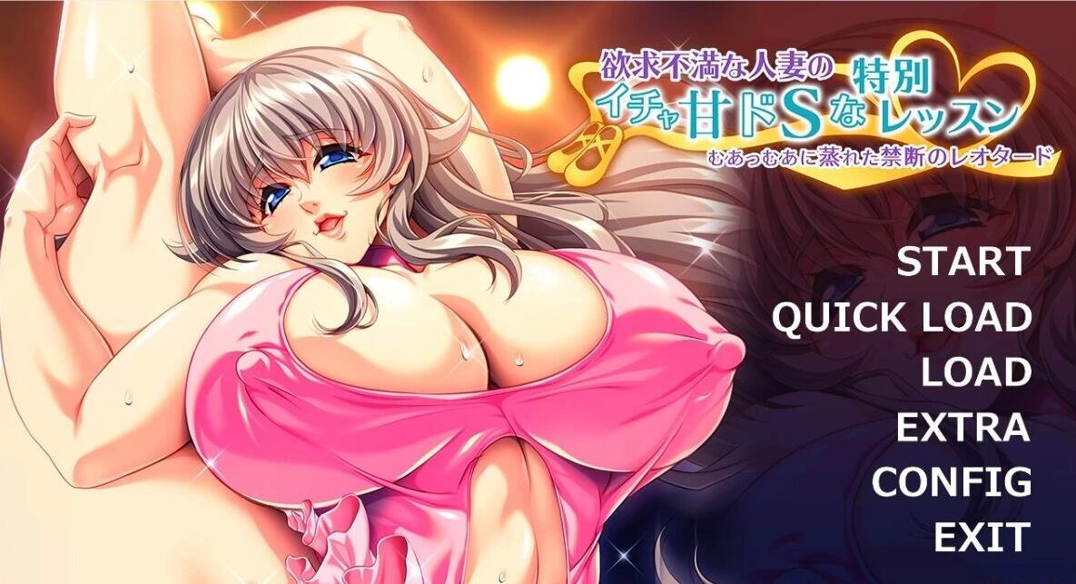 【PC/2D/ADV/汉化】巧克力与香子兰4 汉化版【5.06GB】
