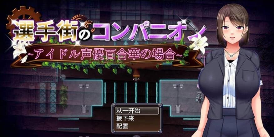 【PC/VR/3D/ACT/中文】PainRein V0.06 官方中文赞助版+服务代码【6.6G】
