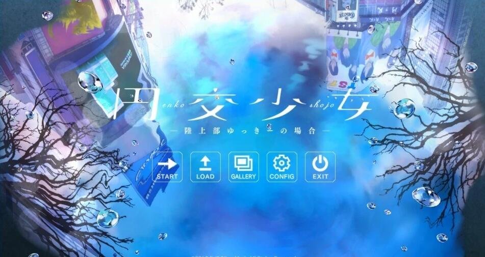 【PC/2D/ACT/中文】子宫防卫GUN V1.2 STEAM官方中文版【430M】