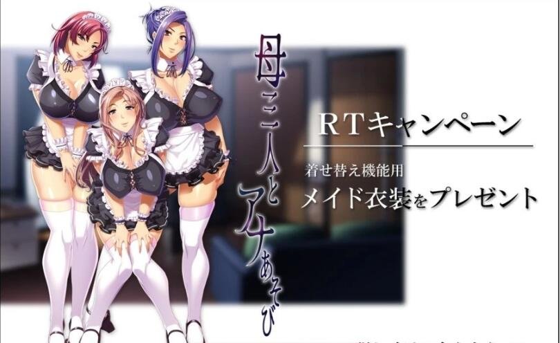 【PC/2D/SLG/中文】Anime Feet 1+2 STEAM官方中文版+DLC【3G】