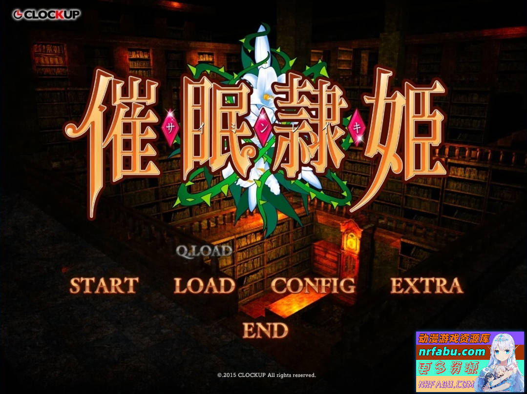 【PC/2D/ADV/汉化】催眠隷姫 AI汉化版【5.2G】